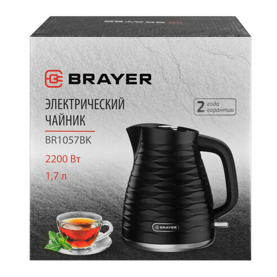 ელექტრო ჩაიდანი BRAYER BR1057BK