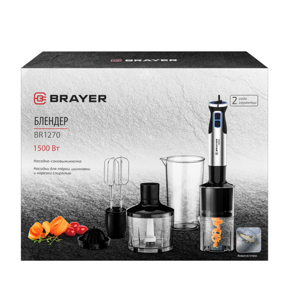 hand blender BRAYER BR1270