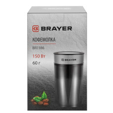 el. grinder BRAYER BR1186