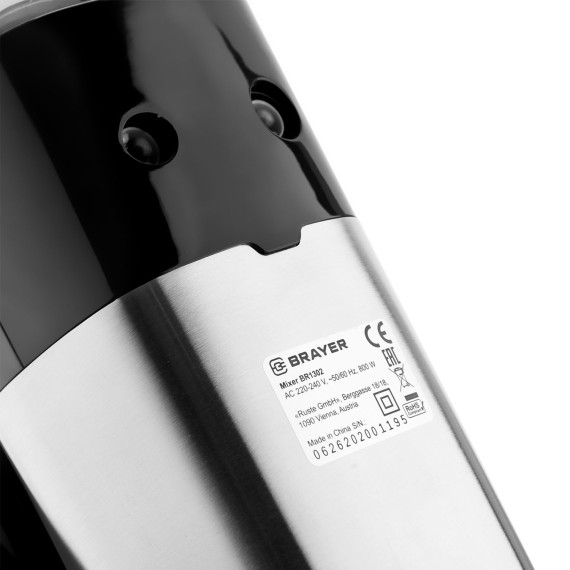მიქსერი BRAYER BR1302