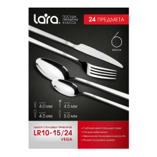 table cutlery LARA LR10-15 24PC VEGA