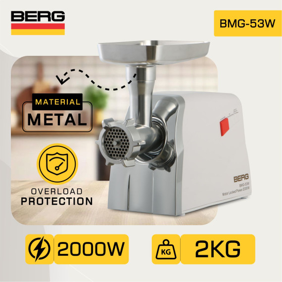 ხორცსაკეპი მანქანა BERG BMG-53W