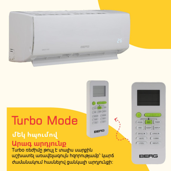 კონდიციონერი BERG GREEN ECO BGAC-18 (T)