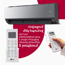 кондиционер LG ARTCOOL A24CMH (T)