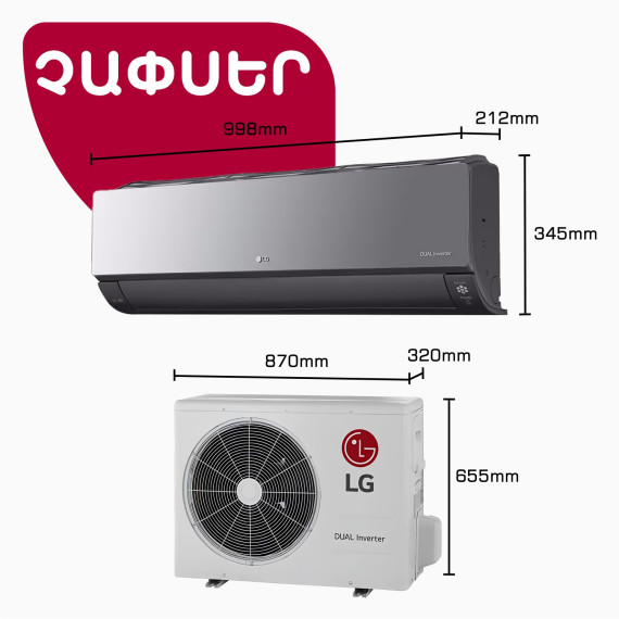 კონდიციონერი LG ARTCOOL A24CMH (T)