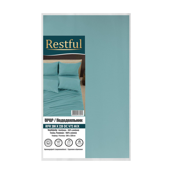 საბნის პირი RESTFUL RFR 180X210 DC V72 MIX