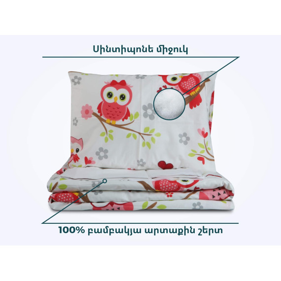 детский комплект RESTFUL RFR 9832 V01 BC