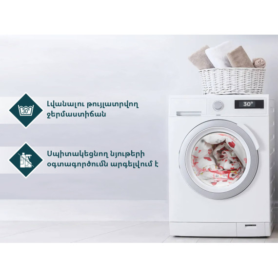 детский комплект RESTFUL RFR 9832 V01 BC