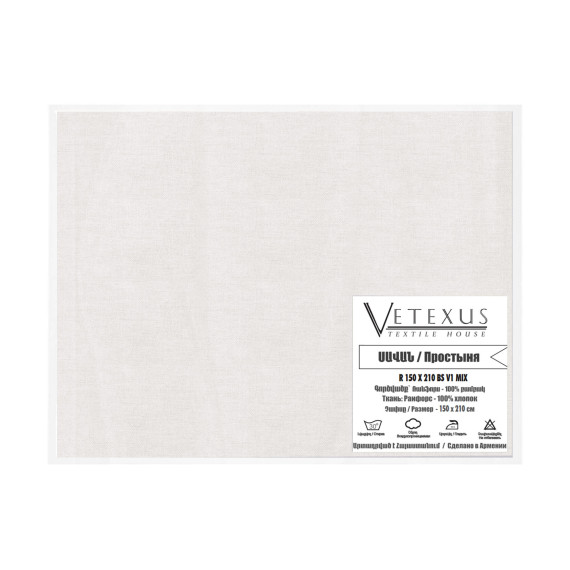 bed sheet VETEXUS PR 150X230 BS V1 MIX