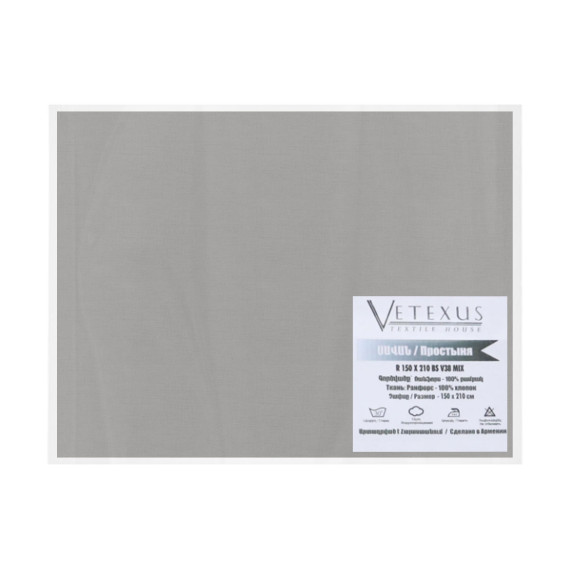 bed sheet VETEXUS PR 150X230 BS V38 MIX