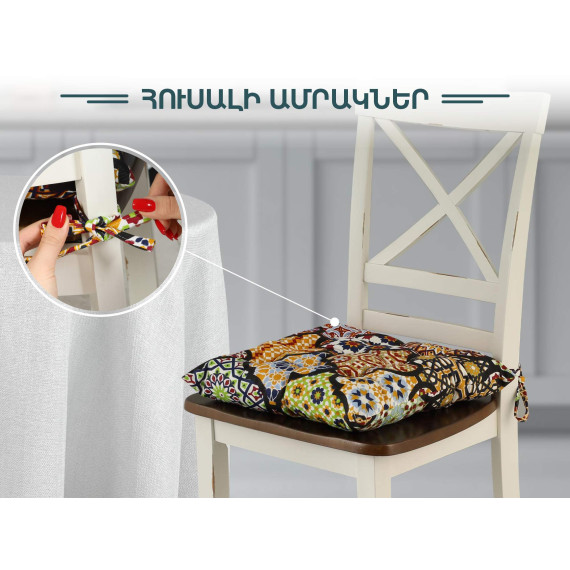 სკამის ბალიშები RESTFUL FR 26288 V1 CC