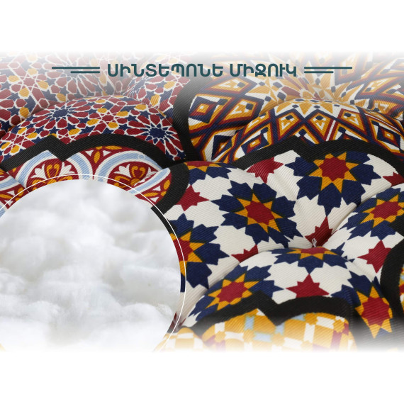 სკამის ბალიშები RESTFUL FR 26288 V1 CC