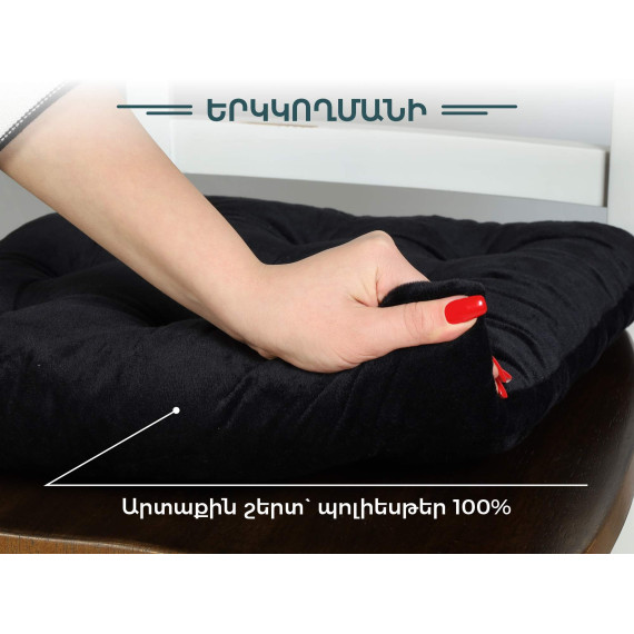 подушка для стула VETEXUS VDS VE42 BLACK