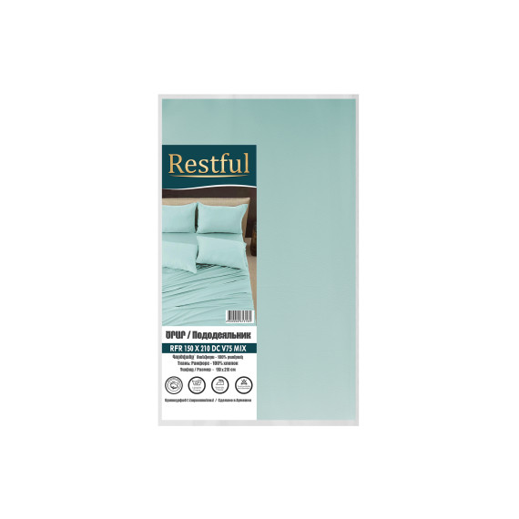 საბნის პირი RESTFUL RFR 150X210 DC V75 MIX