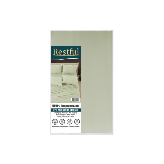 duvet cover RESTFUL RFR 200X220 DC V111 MIX
