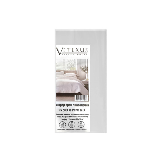 pillow case VETEXUS PR 50X70 PC V1 MIX