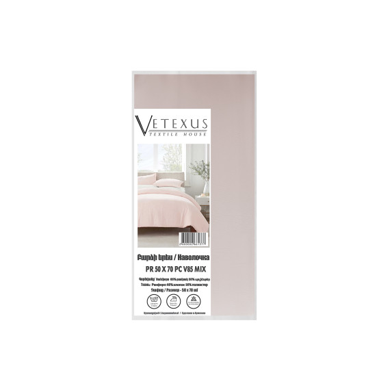 pillow case VETEXUS PR 50X70 PC V85 MIX