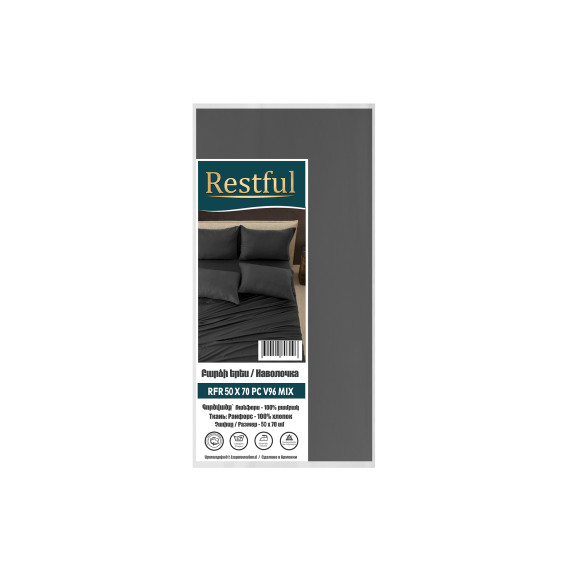 ბალიშის პირი RESTFUL RFR 50X70 PC V96 MIX