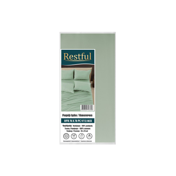 ბალიშის პირი RESTFUL RFR 70X70 PC V112 MIX