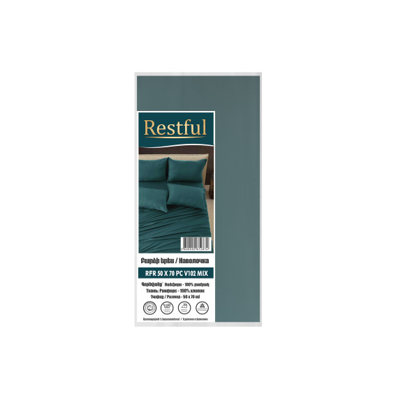 наволочка RESTFUL RFR 50X70 PC V102 MIX