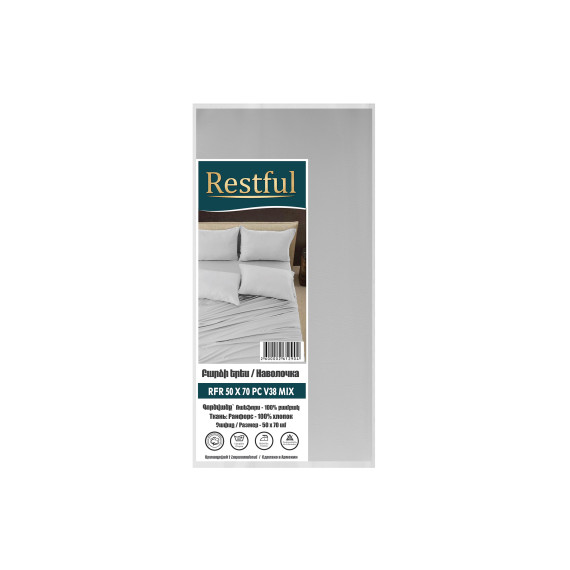 наволочка RESTFUL RFR 50X70 PC V38 MIX