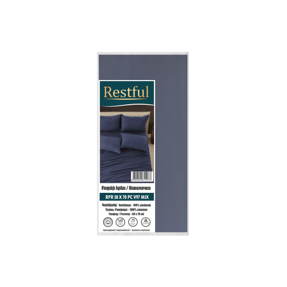 ბალიშის პირი RESTFUL RFR 50X70 PC V97 MIX