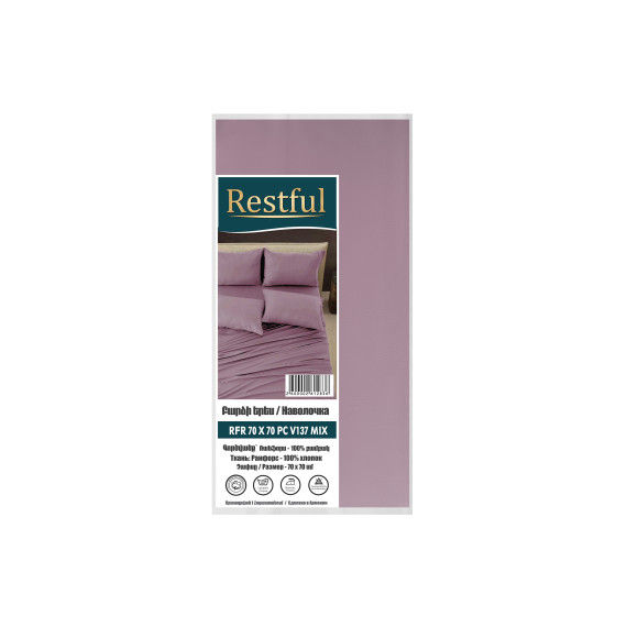 ბალიშის პირი RESTFUL RFR 70X70 PC V137 MIX