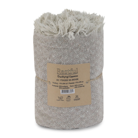 პლედი RESTFUL AC 170X200 SA BEIGE