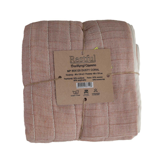 плед RESTFUL MP 80X120 DUSTY CORAL