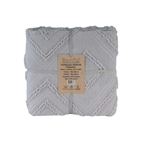 bed cover RESTFUL NAKI01 180X250 LIGHT GREY
