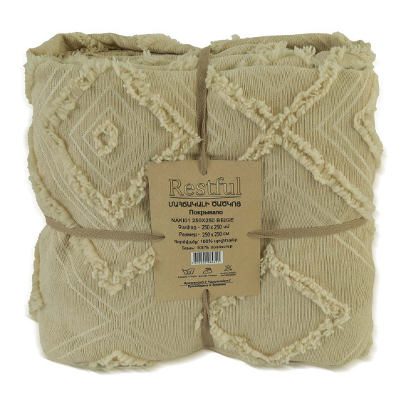 გადასაფარებელი RESTFUL NAKI01 250X250 BEIGE