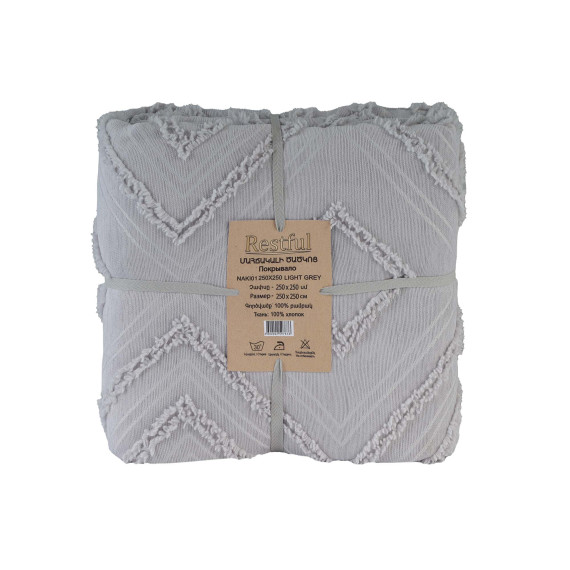 bed cover RESTFUL NAKI01 250X250 LIGHT GREY