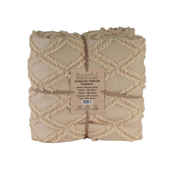 bed cover RESTFUL NAKI02 180X250 BEIGE