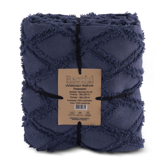 გადასაფარებელი RESTFUL NAKI02 180X250 BLUE
