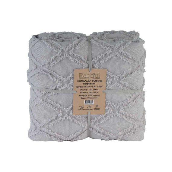 bed cover RESTFUL NAKI02 180X250 LIGHT GREY