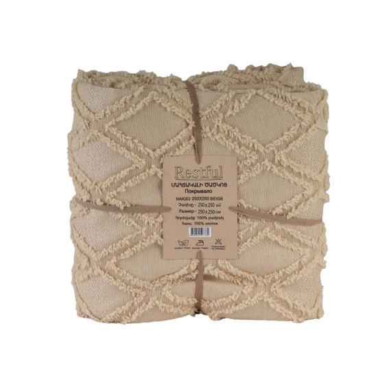 bed cover RESTFUL NAKI02 250X250 BEIGE