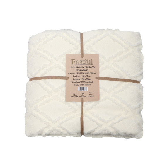 bed cover RESTFUL NAKI02 250X250 LIGHT CREAM