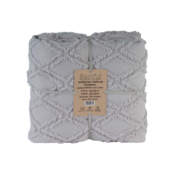 покрывало RESTFUL NAKI02 250X250 LIGHT GREY