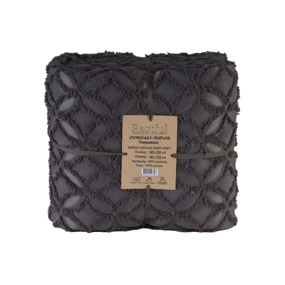 bed cover RESTFUL NAKI03 180X250 DARK GREY