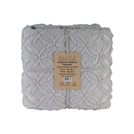 bed cover RESTFUL NAKI03 180X250 LIGHT GREY