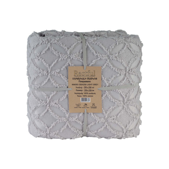 bed cover RESTFUL NAKI03 250X250 LIGHT GREY