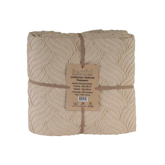 bed cover RESTFUL NAKI04 250X250 BEIGE