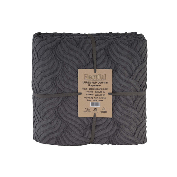 bed cover RESTFUL NAKI04 250X250 DARK GREY
