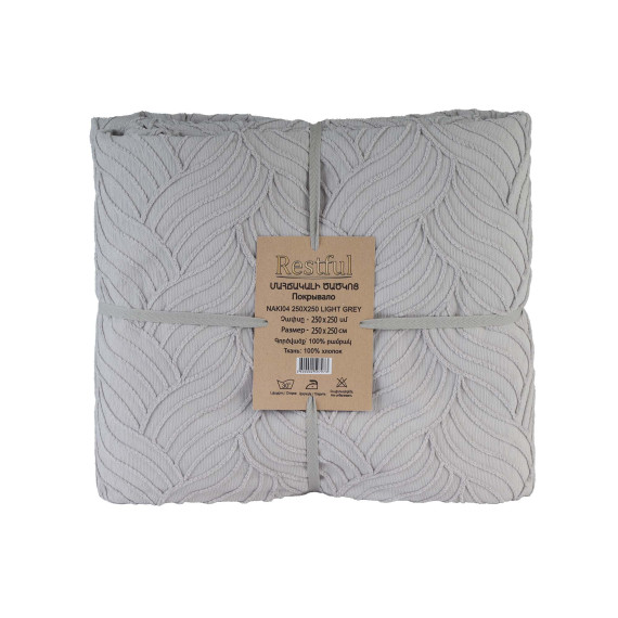 bed cover RESTFUL NAKI04 250X250 LIGHT GREY