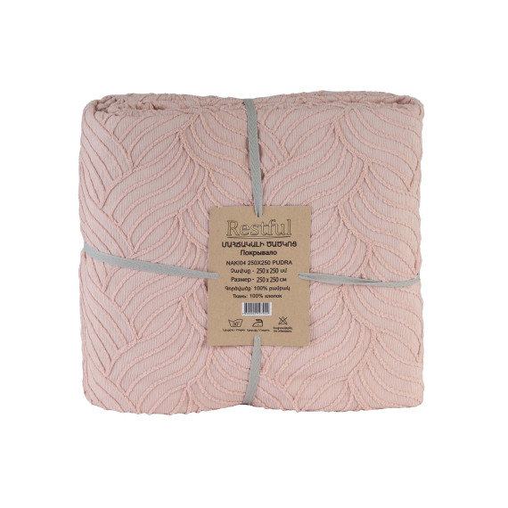 bed cover RESTFUL NAKI04 250X250 PUDRA