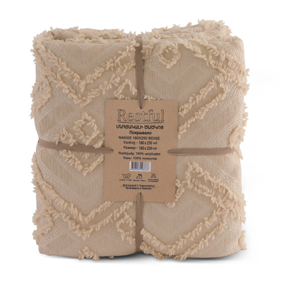 გადასაფარებელი RESTFUL NAKI05 180X250 BEIGE
