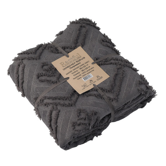 გადასაფარებელი RESTFUL NAKI05 180X250 DARK GREY
