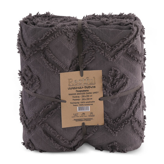 გადასაფარებელი RESTFUL NAKI05 250X250 DARK GREY