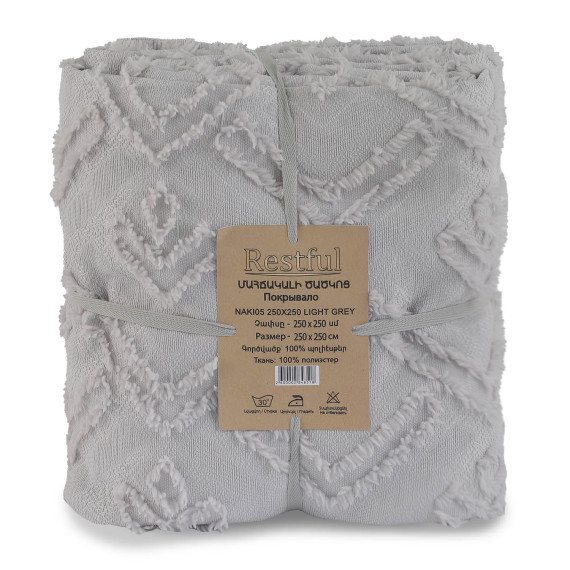 გადასაფარებელი RESTFUL NAKI05 250X250 LIGHT GREY