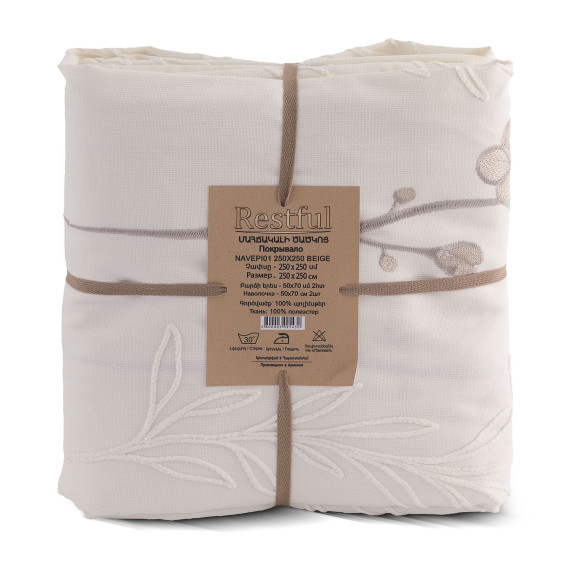 გადასაფარებელი RESTFUL NAVEPI01 250X250 BEIGE